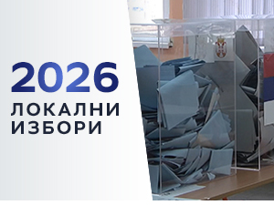 Суд одлучио – неће бити понављања избора на једном бирачком месту у Аранђеловцу