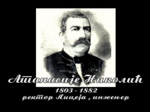Историја науке: Анастасије Николић