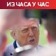 Трамп није задовољан новим иранским предлогом; Медији: Иран користи примирје за ископавање оружја