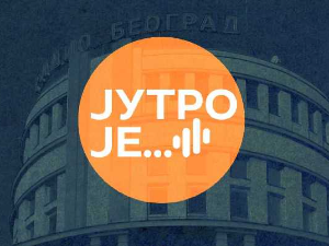 Куда на летовање?