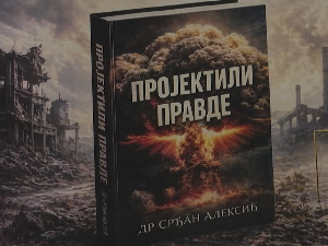 Канцер - последица бомбардовања, у резултатима лабораторијских анализа двоје Ваљеваца