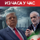 Трамп: Иран ће одустати од нуклеарног оружја; Техеран: Могуће обогаћивање уранијума до 90 одсто у случају новог напада