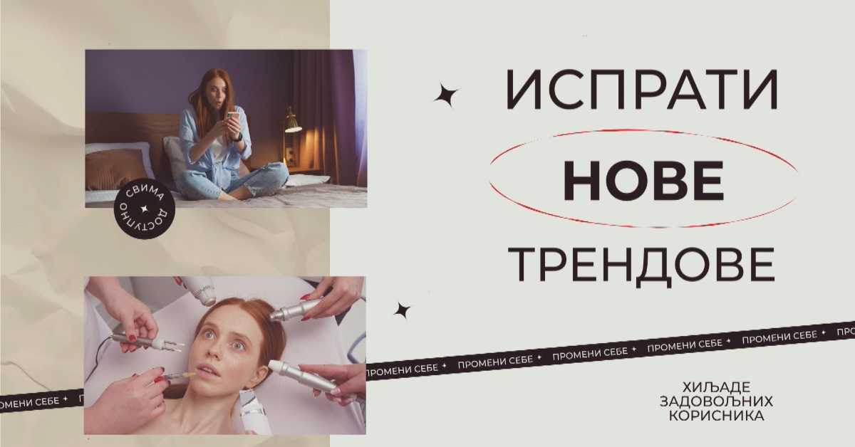 Оригинал без адресе, 1. еп.