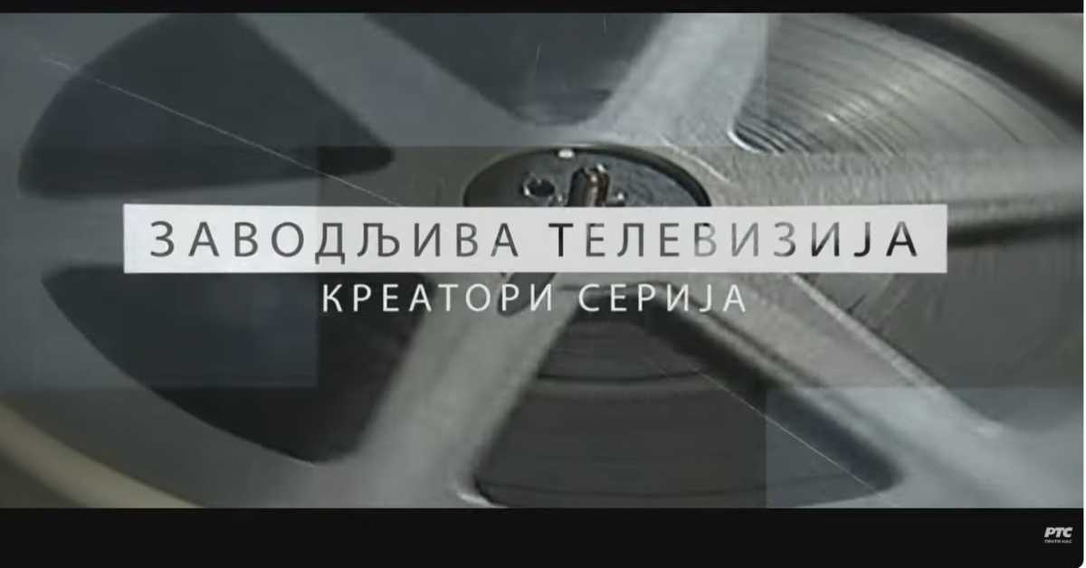 Заводљива телевизија: Наташа Дракулић