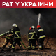 Кијев открио колико милиона долара дневно кошта рат са Русијом; Путин најавио развој ракета које могу да пробију сваку одбрану