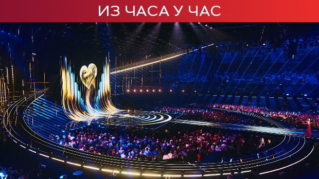 Друга полуфинална журка у Бечу: Вечерас сазнајемо имена свих финалиста Евросонга 