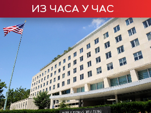 САД: Заједнички језик са Пекингом у вези са Ираном; у току трећа рунда преговора Израела и Либана у Вашингтону