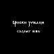 Српски јунаци средњег века: Вук Бранковић