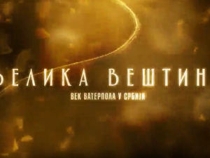 Велика вештина-Век ватерпола у Србији- Олимпијски калуп 1.емисија