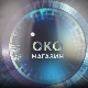 Око магазин - Душко Вујошевић (1959-2026)