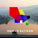 Ово је Балкан, 11. емисија