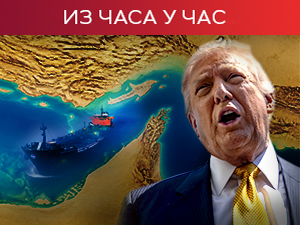 Иран уводи накнаде у Ормуском мореузу; Трамп упозорава Техеран: Чека вас лош период ако не постигнете споразум са САД