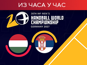 Србија у Веспрему тражи пласман на Светско првенство (РТС 2, 17.30)