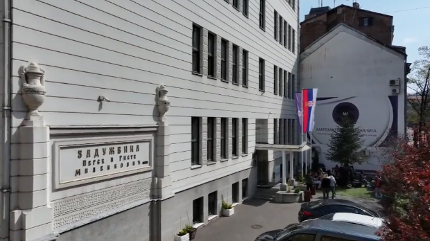 Математичка гимназија слави 60. рођендан – расадник талената који школује освајаче медаља