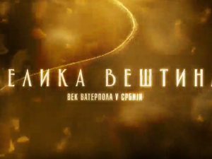 Велика вештина-Век ватерпола у Србији- Сами против свих 2.емисија