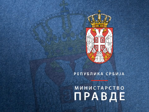 Министарство правде: Унапређени текстови сета правосудних закона прослеђени Венецијанској комисији