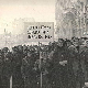 Ослобођење Београда - 80 година после: Радовање и зебња, 2. еп.