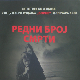 "Редни број смрти" – објављено реиздање "Борбе" о смрти 11.219 деце са Козаре