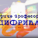 Приче професора Цифрића: Вилењаци