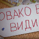 Овако вас видимо	5-10