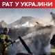 Румунски 