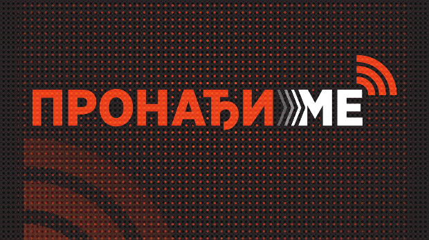 Пронађи ме - Нестала девојчица Дуња Нецић у Новом Саду