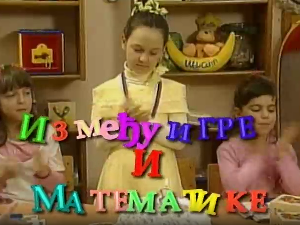 Између игре и математике: Уже, шире, више, ниже, испод, изнад