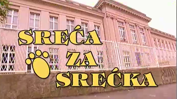 ЕБУ драма: Срећа за Срећка