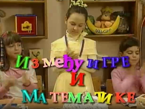 Између игре и математике:	Лево, десно, напред, назад