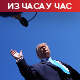 Трамп: Не жури ми се да постигнем договор са Ираном; Техеран: Вашингтон спреман за нови круг рата