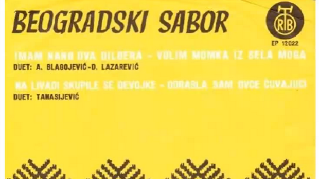 Променада – Београдски сабор 1976.