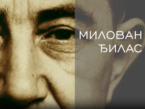 Милован Ђилас - Дисидент