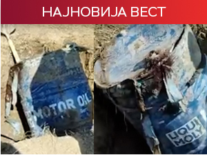 Пронађено тело у Инђији, сумња се да је у питању жртва пуцњаве у ресторану на Сењаку