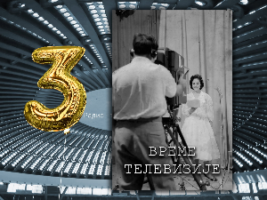 Време телевизије: Пробни програм, 2. део
