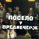 Глумачко посело