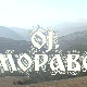 Милопој реке