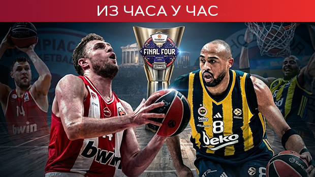 Евролигашки класик Олимпијакоса и Фенербахчеа у борби за кошаркашки трон