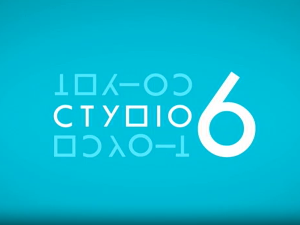 Студио 6 - Пјевачка дружина Светлане Спајић