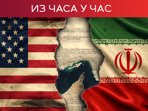 Аксиос: Трамп разматра нове ударе на Иран ако не дође до пробоја у преговорима; у Техерану посредници из Пакистана и Катара