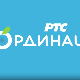 РТС Ординација 8Ц- 17. емисија
