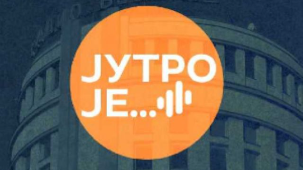 Очување ћирилице
