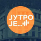 Лето и одмор