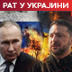 Украјински медији: Одјекнуле експлозије у Кијеву; Москва известила о новим жртвама украјинског напада на школу