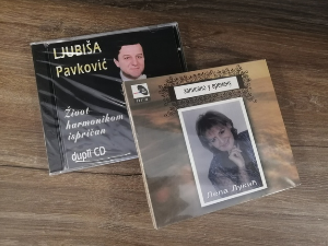 ПГП РТС