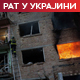Москва потврдила: У нападима на циљеве у Украјини коришћен 