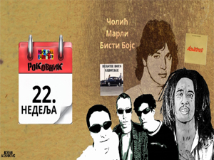 Роковник 28. маја – 3. јуна :  Боб Марли је објавио девети студијски албум ”Exodus”