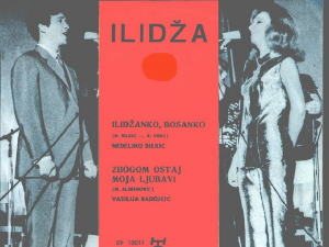 Променада – Илиџа 1973.