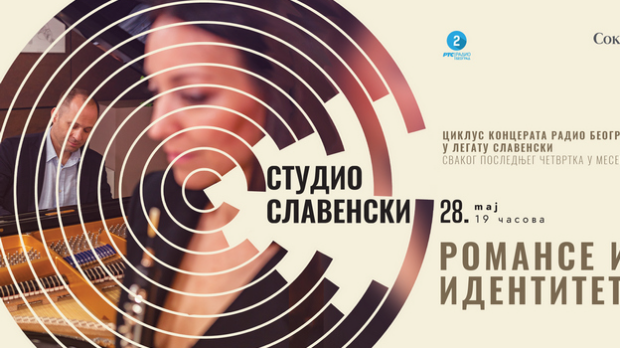 Сања Ромић и Данијел Детони