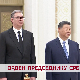 Дневник 2