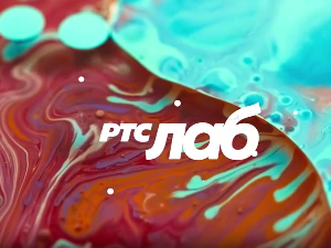 РТС ЛАБ: Нијансе науке